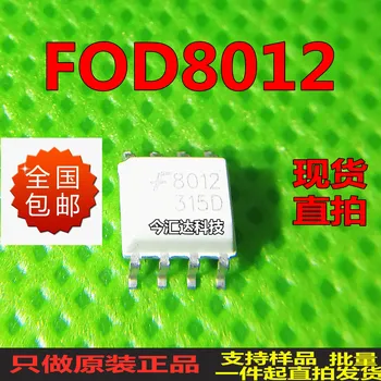 Новое и оригинальное 100% в наличии FOD8012 SOP8