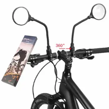 Велосипедное зеркало заднего вида со светоотражающей крышкой, Зеркало заднего вида для мотоцикла, Регулировка шланга для горного велосипеда, Большой экранный отражатель