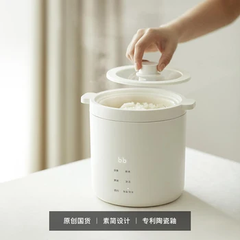 Минималистичная белая симпатичная рисоварка 220 В, 1,2 л, мини-рисоварка для студентов домашнего общежития