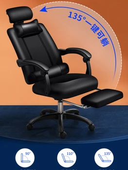 Подвесное кресло, Компьютер, вращение на 360 градусов, Подъем домашнего стола, Офисное кресло для причесок в игровой спальне, кресло для геймеров с подставкой для ног