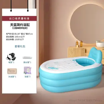 продается новая домашняя складная ванна надувная ванна беспроводная надувная ванна для всего тела для взрослых, утолщенная мужская и женская изоляция