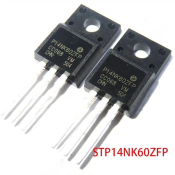 10шт STP14NK60ZFP TO-220F P14NK60ZFP TO220