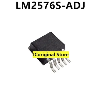 Новый и оригинальный патч регулируемого стабилизатора LM2576S-ADJ для трехполюсной трубки регулятора напряжения TO-263 LM2576S