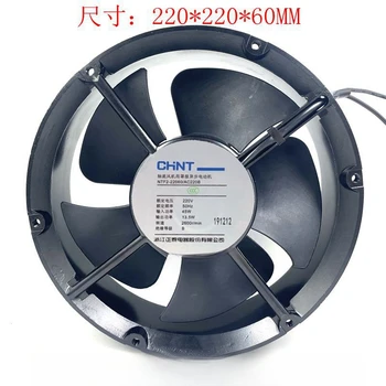 Для NTF2-22060/AC220B AC380B с шариковым осевым вентилятором 220 * 220 * 60 мм