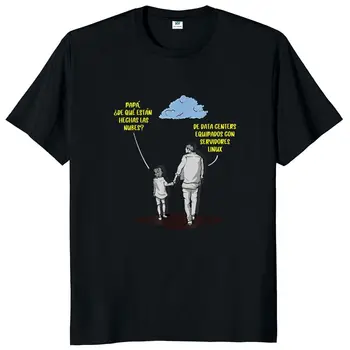 Забавная футболка с юмором программиста-гика, футболка на День отца, футболка компьютерщика, подарок папы, футболки на День отца для папы и дедушки