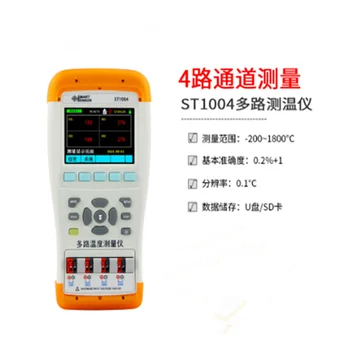 Контактный термометр ST1004, тепловой многоканальный термометр с термопарой, промышленный поверхностный термометр