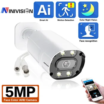 5-Мегапиксельная Лицевая камера ночного видения с двойным источником света, Аналоговое Наружное видеонаблюдение, водонепроницаемая камера безопасности CCTV AHD