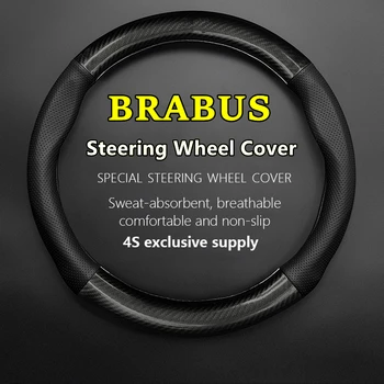 Для чехла рулевого колеса BRABUS из натуральной кожи, углеродного волокна, без запаха, тонкий