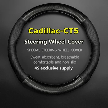 Без запаха Тонкий чехол на руль Cadillac CT5 из натуральной кожи и углеродного волокна, подходящий для 28 лет 2020 2021 2022 2023