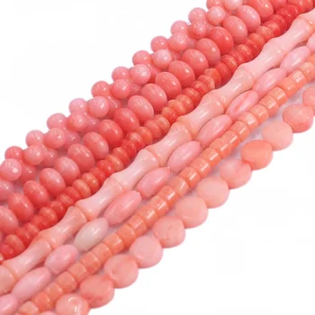 Натуральные Настоящие розовые коралловые бусины Модные свободные бусины-разделители для изготовления ювелирных изделий DIY Браслет Ожерелье 15