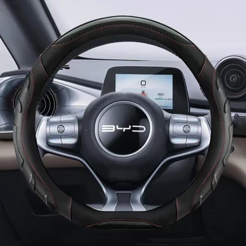 Кожаный Спортивный D-Образный Чехол Рулевого Колеса Автомобиля Из Углеродного Волокна Для BYD Atto 3 Atto 3 EV Yuan Plus 2022 2023 Автоаксессуары