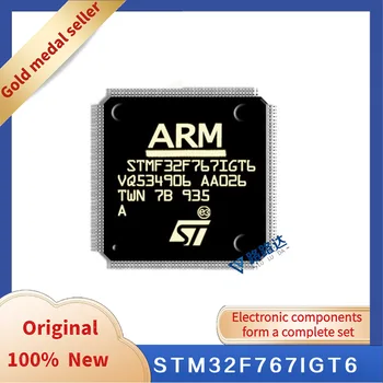 STM32F767IGT6 LQFP176 Новый оригинальный встроенный чип