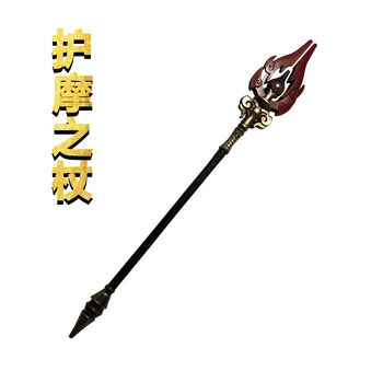 Проект Genshin Impact защита меча палочка меч Нож меч косплей Реквизит оружие 1: 1 Реквизит Нож 100 см