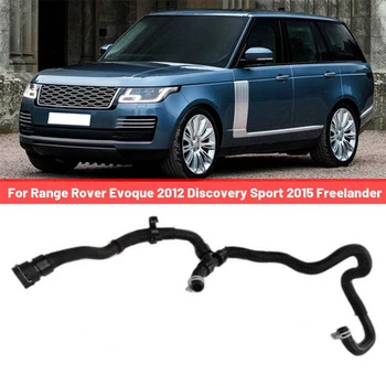 LR035435 Шланг радиатора автомобиля Шланг радиатора автомобиля для Range Rover Evoque 2012 Discovery Sport 2015 Freelander