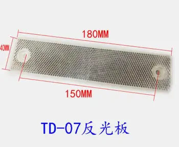 5ШТ TD-07 180 *40 мм Новая зеркальная отражающая пластина/отражатель для фотоэлектрического переключателя