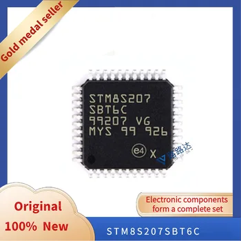 STM8S207SBT6C LQFP44 Новый оригинальный интегрированный чип
