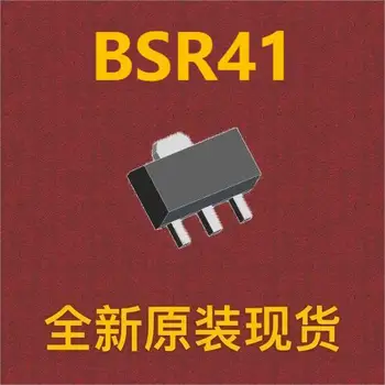 {10шт} BSR41 SOT-89