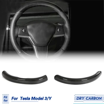 Накладки на рулевое колесо автомобиля из сухого углеродного волокна для Tesla Model 3/Y 2019-2023 Дополнительные накладки на рулевое колесо