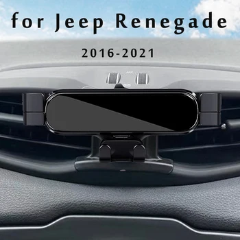 Автомобильный держатель для телефона Jeep Renegade 2016 2017 2018 2019 2022, Кронштейн для укладки автомобиля, подставка для GPS, Поворотная поддержка, Мобильные Аксессуары