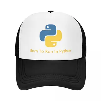 Мужская бейсболка Born To Run In Python, дышащая кепка программиста, компьютерщика, дальнобойщика, спортивные бейсболки, летние шапки