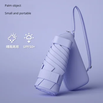 Блестящий женский рюкзак, компактная мини-складная сумка для карточек, солнцезащитный зонт, защита от солнца, УФ-защита, солнцезащитный зонт