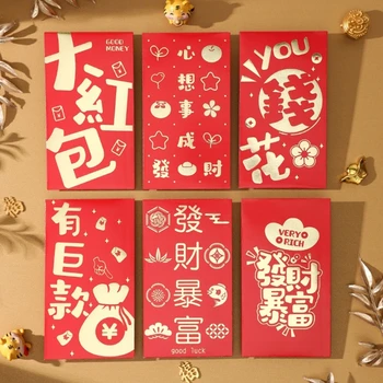 A0KC 2023 Год китайского кролика, красные конверты, набор из 6 традиционных подарков для фестиваля