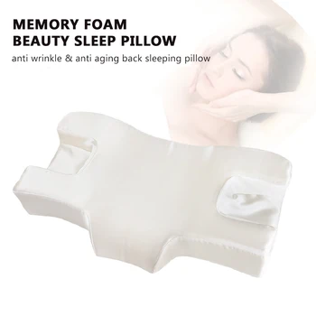 Косметическая подушка с эффектом памяти с медленным отскоком, предотвращающая появление морщин, подушка для сна на спине, шейном отделе позвоночника, снотворное двойной формы