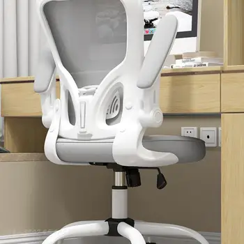 Компьютерное кресло Домашний удобный рабочий стол для сидячего образа жизни Студенческое учебное кресло Офисное кресло Эргономичный стул Защита талии