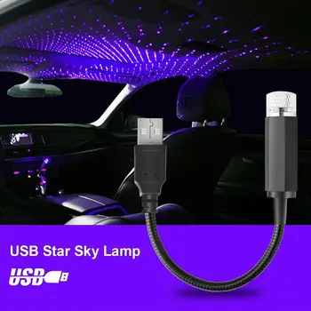 Романтический светодиодный ночник со Звездой на крыше автомобиля, Проектор, лампа Atmosphere Galaxy, USB-Декоративная лампа, Регулируемая Подсветка интерьера автомобиля