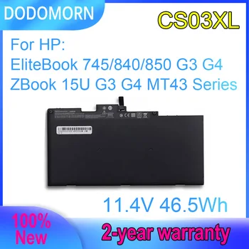 Аккумулятор для ноутбука DODOMORN 11,4V 46.5Wh CS03XL для HP EliteBook 745 755 840 850 G3, 745 755 840 850 G4, Для ZBook 15u серии G3 G4