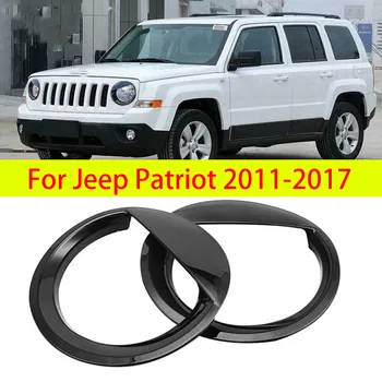 Для Jeep Patriot 2011-2017 2шт ABS Передние рамки Световая накладка фар Декор фонарей Капоты Черный Авто Аксессуары для укладки автомобилей