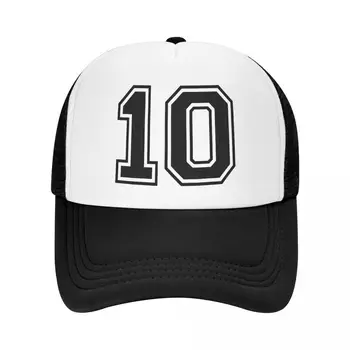 Персонализированная бейсболка № 10 Ten Женская мужская Регулируемая Спортивная кепка дальнобойщика