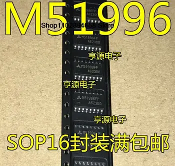 5ШТ M51996AFP M51996A M51996 M51996FP SOP-20