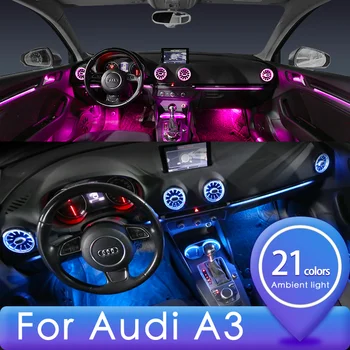 Для Audi A3 Atmosphere Light 21/32 Цвет A3 8p 8v S3 RS3 Турбина со светящимся выходом воздуха Автомобильные лампы автомобильные аксессуары интерьер