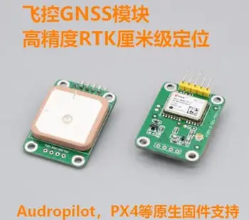 Для управления полетом используется GPS RTK NEO-M8P Audropilot PX4 с встроенной поддержкой Beidou + GPS