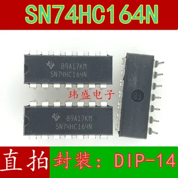 10шт SN74HC164N DIP-14
