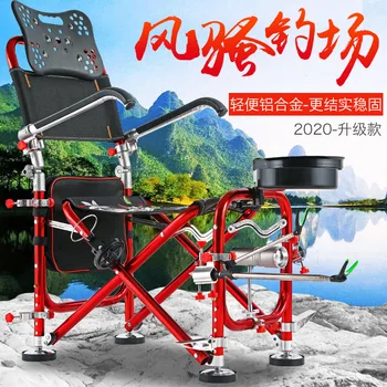Многофункциональный рыболовный стул из алюминиевого сплава Складное портативное кресло Стол Рыболовный стул Рыболовный стул Табурет Сиденье на открытом воздухе