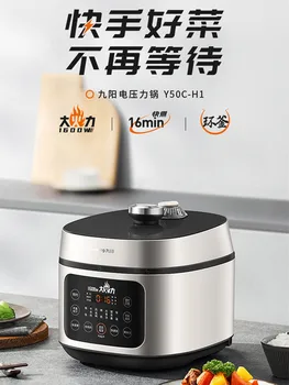 Электрическая скороварка Joyoung 220V, бытовая рисоварка, Многофункциональная Полностью Автоматическая скороварка, Бытовая техника