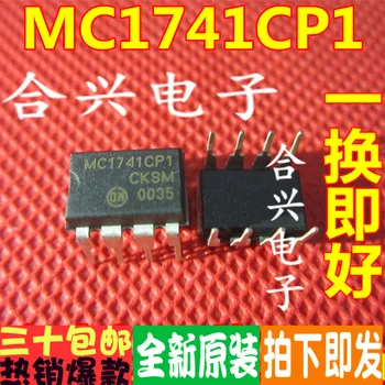 100% Новый и оригинальный MC1741CP1 MC1741 IC DIP-8