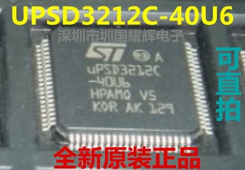 100% Новое и оригинальное в наличии UPSD3212C-40U6 QFP-80